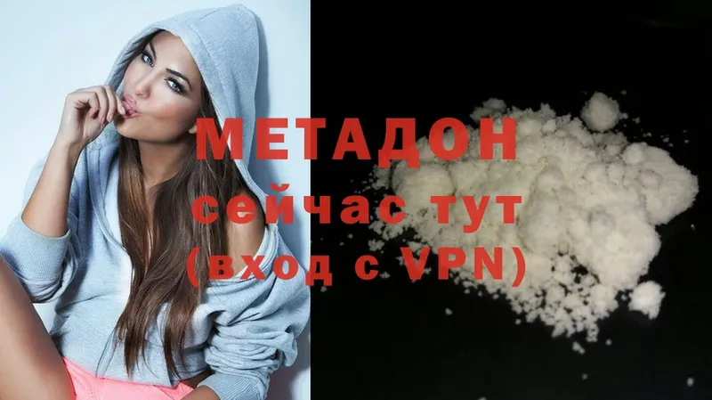 kraken tor  Ржев  Метадон methadone  купить наркотик 